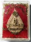 092  พระพุทธชินราชเนื้อผง รุ่นปิดทองปี 2547 สภาพสวยระดับประกวด