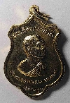 002  เหรียญกะไหล่ทอง สมเด็จป๋า วัดพระเชตุพนฯ รุ่น รอบโลก สร้างปี 2515