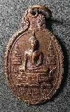 009  เหรียญพระประธานในอุโบสถ วัดเจ้ามูล เขตบางกอกใหญ่ กรุงเทพ