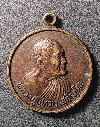 012   เหรียญกลมหลังดอกบัว ที่ระลึกอายุครบ 98 ปี หลวงปู่แหวน