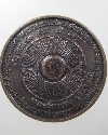 051   เหรียญพระอธิการฮง ปริสาสโก ครบ ๕ รอบ ปี๔๑ วัดพิกุลทอง จ.เพชรบูรณ์