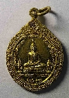 082  เหรียญสมเด็จพระพุทธมหาศาสดาพระเจ้าแสนปรารถนาศรีนคราหริภุญชัย วัดดงมะเฟือง