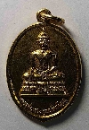 092  เหรียญหลวงพ่อพระพุทธสัมมัญญู หลังพระประจำวันอังคาร