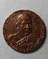 109   เหรียญกลมทองแดง หลวงพ่อจวน วัดหนองสุ่ม รุ่นกุฏิ สร้างปี 2533