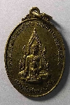 002  เหรียญหลวงพ่อศรีอารยเมตไตรย วัดโสภาราม จ.สุโขทัย  สร้างปี 2539