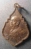 060  เหรียญหลวงพ่อสวงค์ (พระครูพิพัทธวิหารกิจ) วัดบางขุนนนท์ กรุงเทพ สร้างปี 35