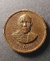 062  เหรียญกลมเล็ก หลวงพ่ออุตตมะ วัดวังวิเวการาม จ.กาญจนบุรี รุ่นสร้างเจดีย์