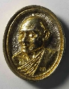 106  เหรียญหล่อ หลวงพ่อแพ วัดพิกุลทอง จ.สิงห์บุรี รุ่นอนุสรณ์ 100 ปี