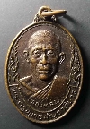 146  เหรียญหลวงพ่อทองหล่อ (พระครูพุทธมัญจาภิบาล) วัดพระแท่นดงรัง จ.กาญจนบุรี