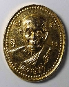 070  เหรียญกะไหล่ทองหลวงปู่เจ๊ก วัดระนาม จังหวัดสิงห์บุรี รุ่นสร้างศาลาการเปรียญ
