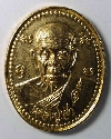 071  เหรียญกะไหล่ทองหลวงปู่เจ๊ก วัดระนาม จังหวัดสิงห์บุรี รุ่นสร้างศาลาการเปรียญ