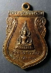 129   เหรียญเสมาพระพุทธชินราช วัดดอนกระถิน จ.สุราษฎร์ธานี