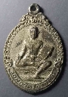 004    เหรียญจอมกวีศรีปราชญ์ วัดทองศาลางาม กรุงเทพฯ