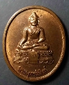 020   เหรียญพระพุทธสิหิงค์ พิธีมหาพุทธาภิเษกวิสาขบูชา  สร้างปี 2549