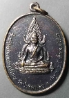 035   เหรียญพระพุทธชินราช วัดป่าศิลาเลข ต.ศรีฐาน อ.ป่าติ้ว จ.ยโสธร