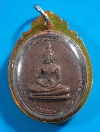 069  เหรียญปลอดภัย พระพุทธธูปะเตมีย์มงคล กองบิน2 ลพบุรี