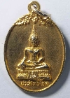 091   เหรียญกะไหล่ทองพระประสิทธิโชค หลังพระพุทธชินราช วัดสามปลื้ม
