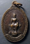 123   เหรียญพระเจ้าใหญ่ปาฏิหาริย์ วัดคูเดื่อ อ.เมือง จ.อุบลราชธานี สร้างปี 2542