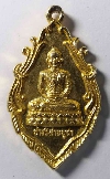 115  เหรียญพระพุทธปางวิสาขบูชา หลังรัชกาลที่ 5 วัดหัวลำโพง ท่าหลวง จ.ลพบุรี
