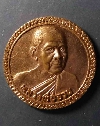 128  เหรียญกลมเนื้อทองแดงหลวงพ่อจวน วัดหนองสุ่ม จ.สิงห์บุรี รุ่นกุฏิ สร้างปี 33