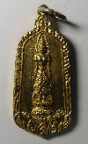 150  เหรียญกะไหล่ทอง พระแม่ย่า จ.สุโขทัย สร้างปี 2539
