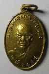 004  เหรียญทองฝาบาตร หลวงพ่อแช่ม วัดฉลอง จ.ภูเก็ต ปี 2541