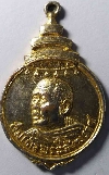 012  เหรียญกะไหล่ทองสมเด็จป๋าฯ  ทรงตัดลูกนิมิต วัดบ่อตะกั่ว จังหวัดนครปฐม ปี 17