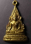042  เหรียญพระพุทธชินราช หลังยันต์ ไม่ทราบที่ เนื้อทองสตางค์ ศิลปะสวยมาก