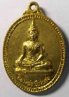 058  เหรียญพระพุทธหลวงพ่อเชียงแสน หลังหลวงพ่อสมศรี ปริสุทโธ