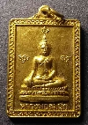 002 เหรียญพระพุทธหลวงพ่อสมนึก วัดมโนราช สร้างปี 2560 เนื้อทองสตางค์