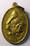 028  เหรียญเอกลักษณ์ หลวงพ่อคูณ วัดบ้านไร่ รุ่นพิเศษ สร้างปี 2536 เนื้อทองสตางค์
