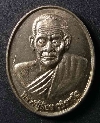 086   เหรียญอัลปาก้าหลวงปู่ห้อย วัดห้วยแม่เพรียง สร้างปี 2555