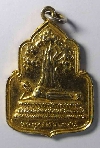 026  เหรียญกะไหล่ทองพระพุทธไสยาสน์ วัดพระเชตุพน กรุงเทพฯ