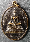 050  เหรียญพระปฏิมาสุโขโพธิ์ทอง หนึ่งราชบุรี วัดเขาถ่านธรรมเสนานี สร้างปี 2540