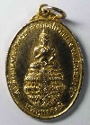 075   เหรียญกะไหล่ทองพระพุทธรัศมี วัดจอมพลเจ้าพระยา อ.ปลวกแดง จ.ระยอง สร้างปี 25