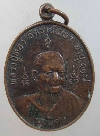 141  เหรียญหลวงปู่ทอง วัดราชโยธา อายุ๑๑๗ ปี รุ่นพิเศษ