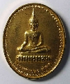 008  เหรียญกะไหล่ทอง หลวงพ่อเกษร วัดท่าพระ หลังหลวงปู่โต๊ะ วัดประดู่ฉิมพลี