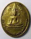 014  เหรียญพระพุทธชินราช หลังพระสุรัสวดี