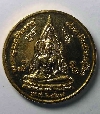 050   เหรียญกะไหล่ทองพระพุทธชินราช หลังรัชกาลที่ 5 สร้างปี 2539