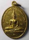 059   เหรียญพระพุทธ - ชูชก ที่ระลึกในงานสร้างกุฏิวัดใหม่ทุ่งดินขอ จ.สระบุรี
