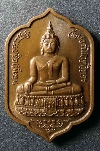 097  เหรียญพระพุทธสุวรรณเขต วัดบวรนิเวศวิหาร  กรุงเทพ  สร้างปี 2533