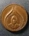 128  เหรียญหลวงพ่ออุตตมะ วัดวังวิเวการาม จ.กาญจนบุรี