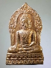063  เหรียญพระพุทธชินราชใบเสมา ที่ระลึก 40 ปี วข.พิษณุโลก สร้างปี 2535