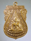 070  เหรียญพระพุทธชินราช - สมเด็จพระนเรศวรมหาราช รุ่นชนะมาร สร้างปี 2545