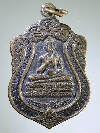 091  เหรียญเสมาพระพุทธจันทโชติโลกนาถ - หลวงพ่อจันทร์ วัดข่อยใต้ จ.ลพบุรี