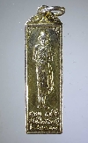 099  เหรียญกะไหล่ทองพิมพ์ยืน หลวงพ่อเกษม เขมโก  สร้างปี 2537  รุ่นพรหลวงปู่