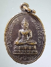 123  เหรียญพระพุทธเชียงแสน  หลังสิงห์ ที่ระลึกสมโภชเมืองเชียงราย 725 ปี สร้างปี