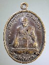 054  เหรียญพระครูพิมลธรรมโกศล วัดหัวกรด อำเภอเมือง จังหวัดปราจีนบุรี สร้างปี 54