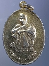 121  เหรียญกะไหล่ทองหลวงพ่อคูณ วัดบ้านไร่ ในวโรกาส ร.๙ ทรงบรรจุพระบรมสารีริกธาตุ