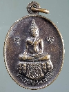 138 เหรียญพระพุทธศิลามณี วัดเขาแก้ว อ.พยุหะคีรี จ.นครสวรรค์ สร้างปี 2543  รุ่นกต